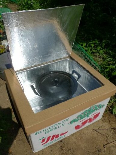 Solar cooker